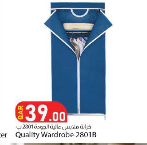 available at دانا ماركت in قطر - الوكرة