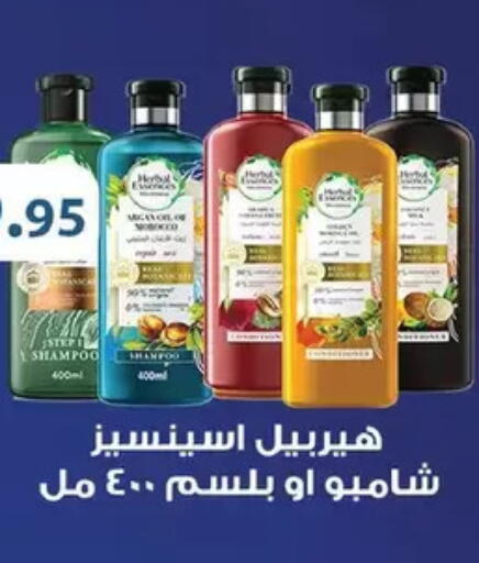 available at رويال هاوس in Egypt - القاهرة