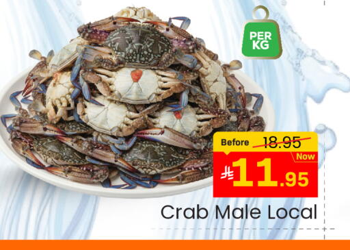 available at Elite 10 Hypermarket in KSA, Saudi Arabia, Saudi - Riyadh