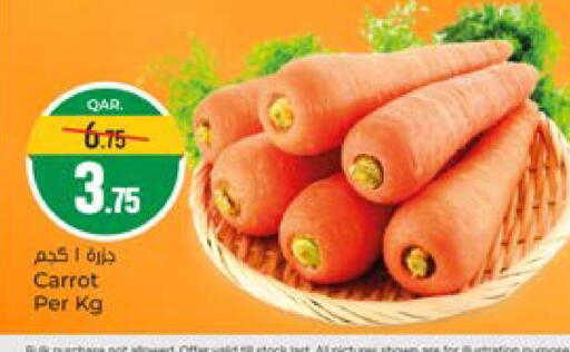Carrot available at Paris Hypermarket in Qatar - Doha
