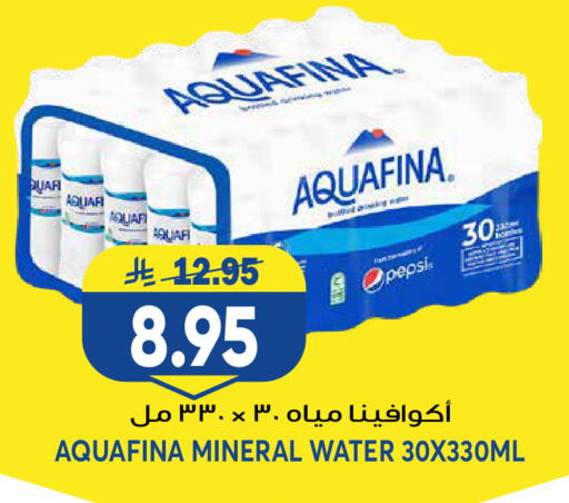 available at جراند هايبر in مملكة العربية السعودية, السعودية, سعودية - الرياض