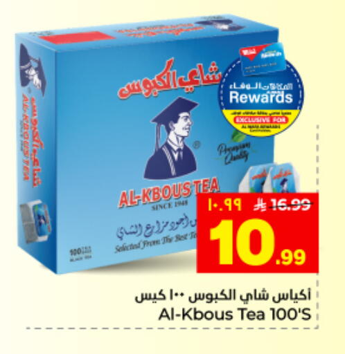 available at Hyper Al Wafa in KSA, Saudi Arabia, Saudi - Al Hasa