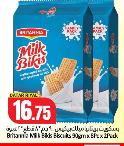 available at Dana Hypermarket in Qatar - Doha