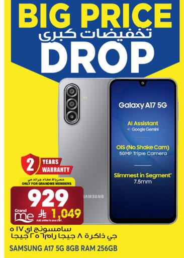 available at Grand Hyper in KSA, Saudi Arabia, Saudi - Jeddah