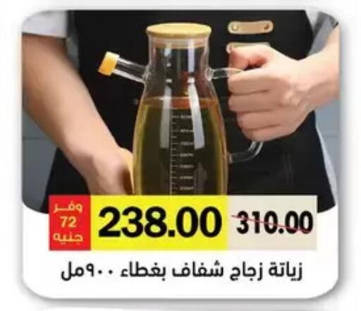 available at رويال هاوس in Egypt - القاهرة