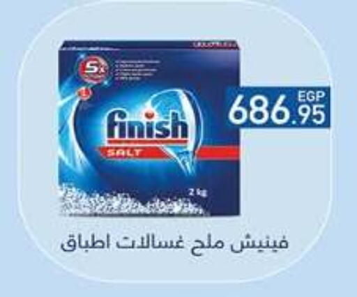 available at Hyper One  in Egypt - Cairo