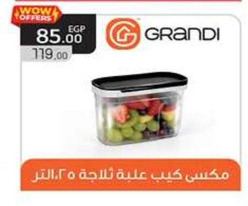 available at Hyper One  in Egypt - Cairo