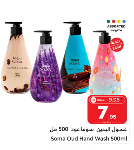 available at Makkah Hypermarket Sakaka in KSA, Saudi Arabia, Saudi - Sakaka