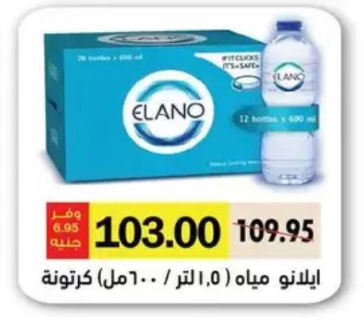 available at رويال هاوس in Egypt - القاهرة