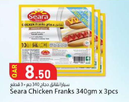 available at دانا ماركت in قطر - الدوحة