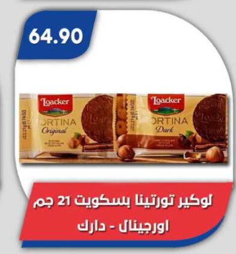 available at Bassem Market in Egypt - Cairo