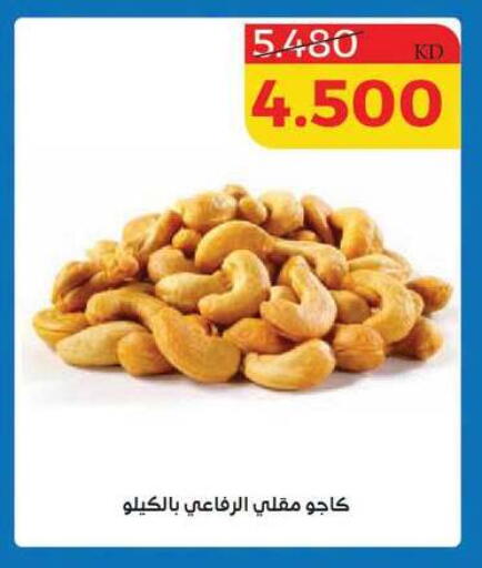 available at Shamieh Co.op in Kuwait - Kuwait City