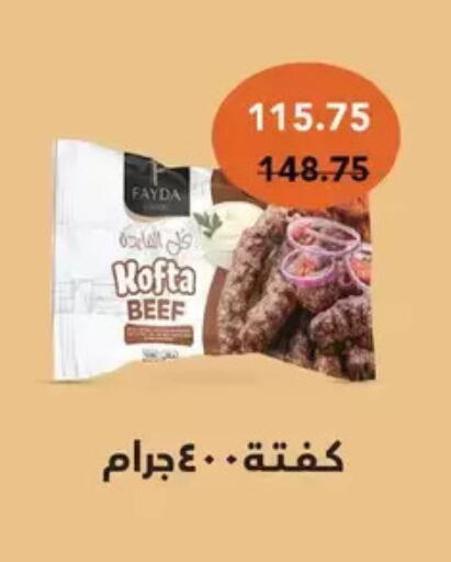 available at رويال هاوس in Egypt - القاهرة