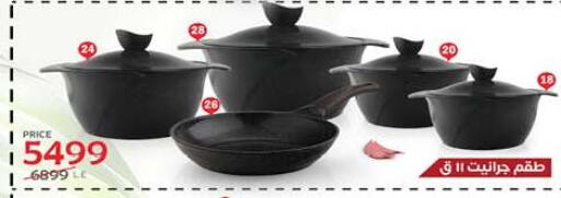 available at Hyper One  in Egypt - Cairo