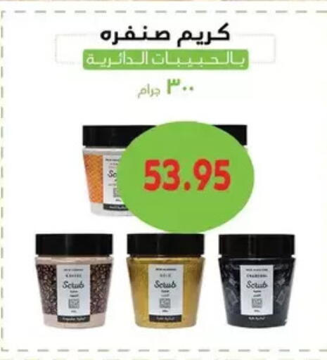 available at رويال هاوس in Egypt - القاهرة