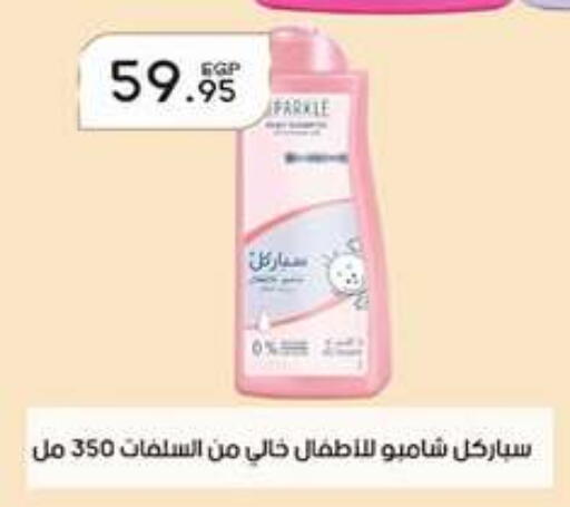 available at Hyper One  in Egypt - Cairo