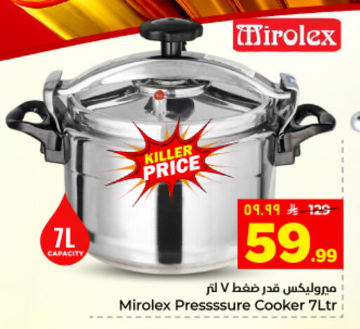 available at Hyper Al Wafa in KSA, Saudi Arabia, Saudi - Al Hasa
