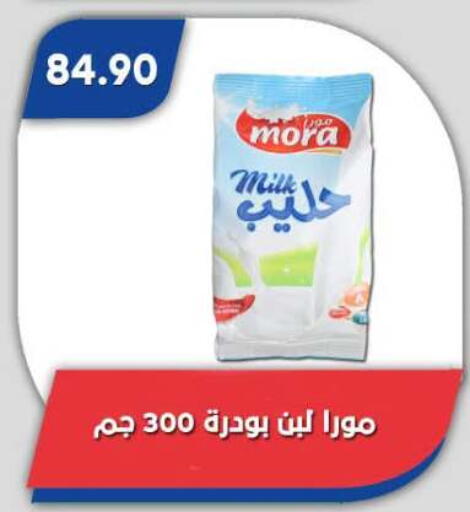 available at باسم ماركت in Egypt - القاهرة