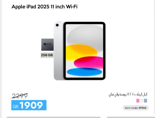 Apple available at iCONNECT  in Qatar - Al Khor