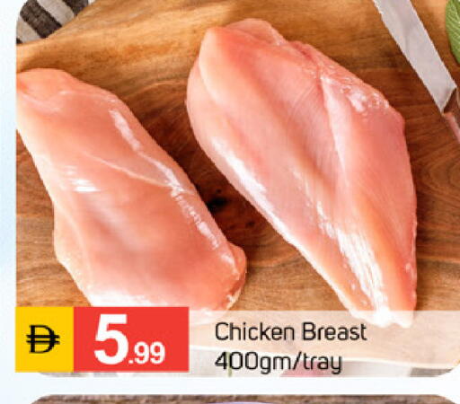 available at TALAL MARKET in UAE - Dubai