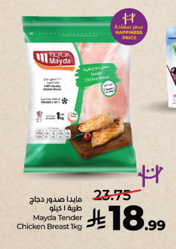 available at لولو هايبرماركت in مملكة العربية السعودية, السعودية, سعودية - ينبع
