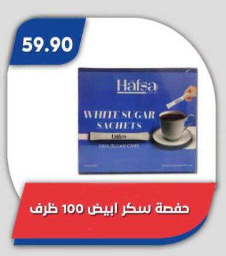 available at Bassem Market in Egypt - Cairo