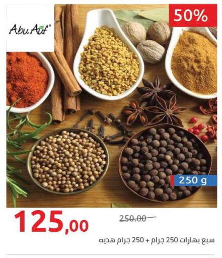 available at Hyper One  in Egypt - Cairo
