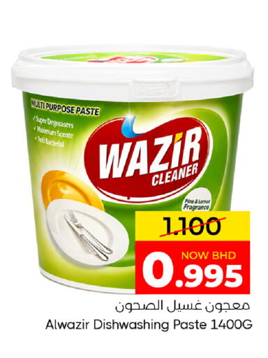 Lemon available at Day to Day Discount Center in Bahrain