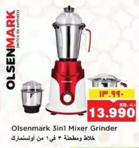 available at Nesto Hypermarkets in Kuwait - Kuwait City