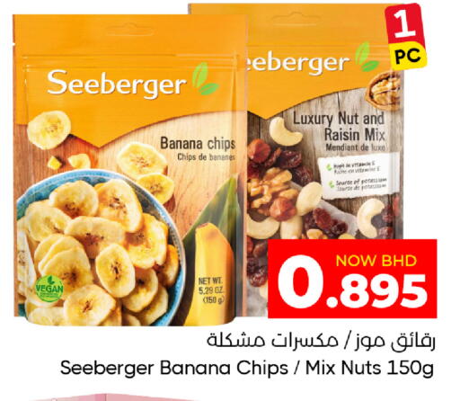 Banana available at Day to Day Discount Center in Bahrain