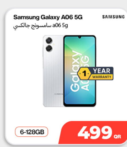 available at دوحة لينك in قطر - الخور