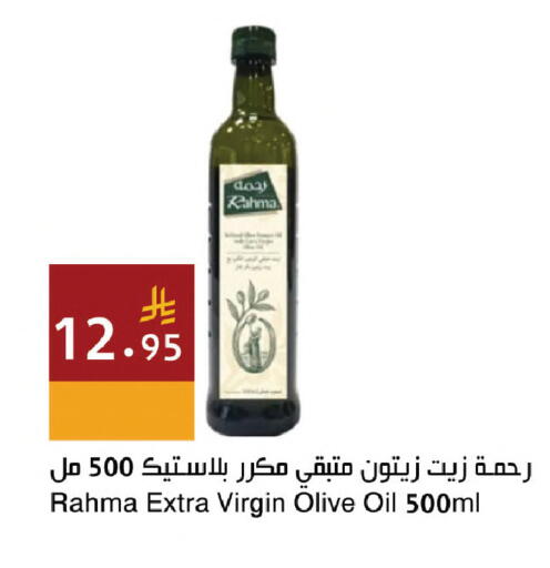 available at اسواق هلا in مملكة العربية السعودية, السعودية, سعودية - مكة المكرمة