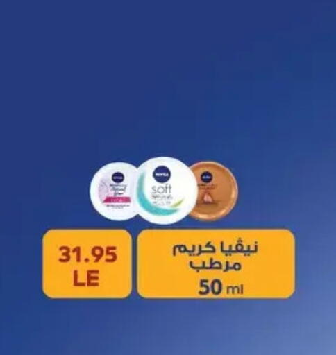 available at رويال هاوس in Egypt - القاهرة