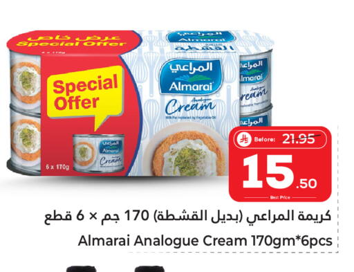 available at Makkah Hypermarket Sakaka in KSA, Saudi Arabia, Saudi - Sakaka