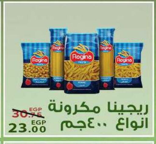 available at سراى ماركت in Egypt - القاهرة