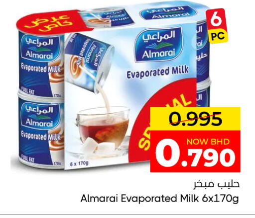 available at مركز دي تو دي للتخفيضات in البحرين