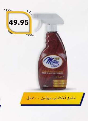 available at Hyper One  in Egypt - Cairo