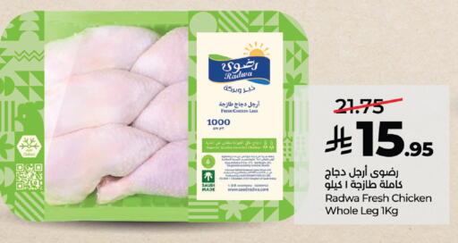 available at لولو هايبرماركت in مملكة العربية السعودية, السعودية, سعودية - مكة المكرمة