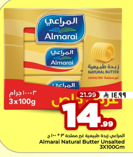 available at Hyper Al Wafa in KSA, Saudi Arabia, Saudi - Al Hasa