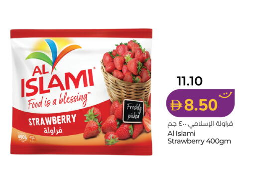 Strawberry available at لولو هايبرماركت in الإمارات العربية المتحدة , الامارات - ٱلْعَيْن‎