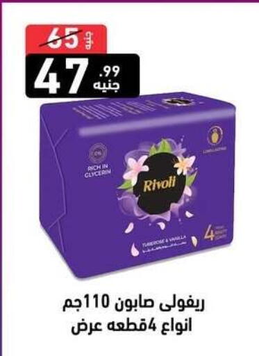 available at A Ten Market  in Egypt - Cairo