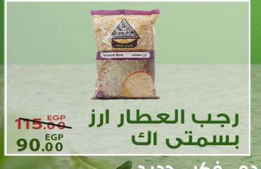 available at سراى ماركت in Egypt - القاهرة