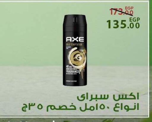 available at سراى ماركت in Egypt - القاهرة