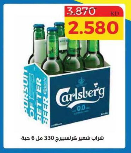 available at Shamieh Co.op in Kuwait - Kuwait City