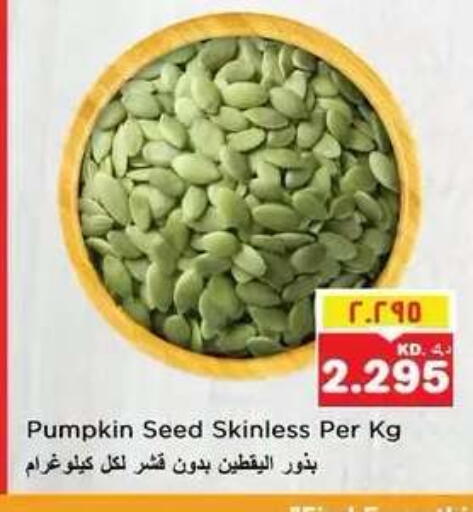 Pumpkin available at Nesto Hypermarkets in Kuwait - Kuwait City