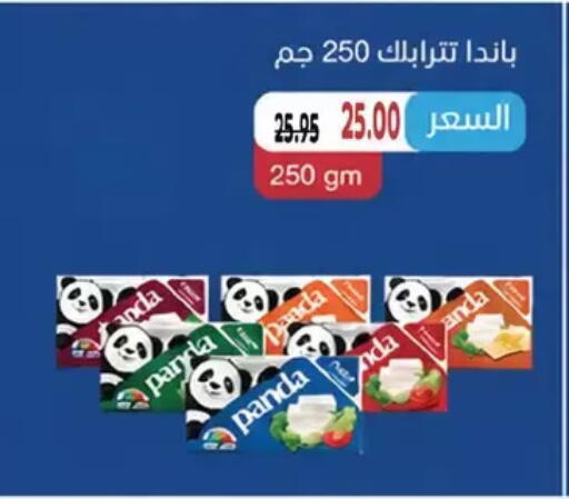 available at رويال هاوس in Egypt - القاهرة