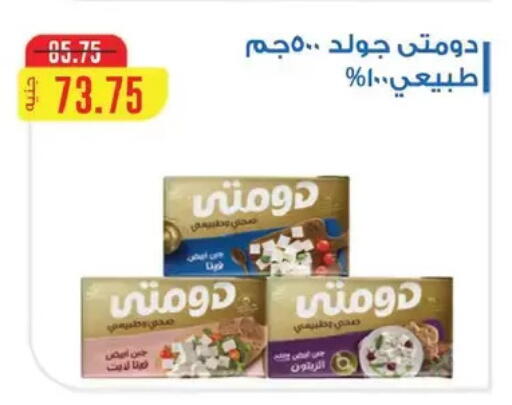 available at رويال هاوس in Egypt - القاهرة