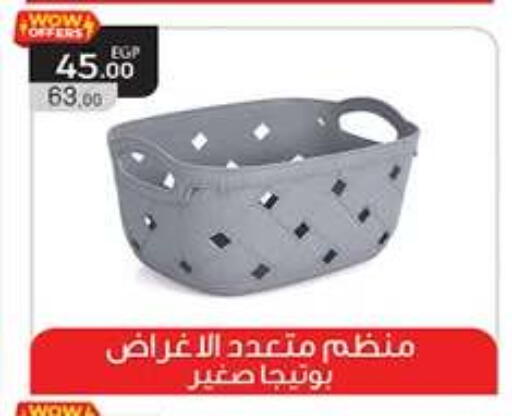 available at Hyper One  in Egypt - Cairo