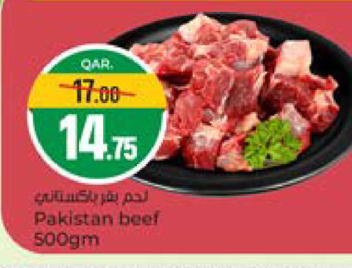 available at باريس هايبرماركت in قطر - الخور