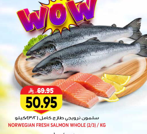available at جراند هايبر in مملكة العربية السعودية, السعودية, سعودية - الرياض